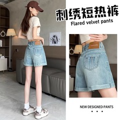 ライトブルーレトロデニムショートパンツ女性の夏薄い 2025 新しいハイウエストスリム A ラインカールホットパンツイン