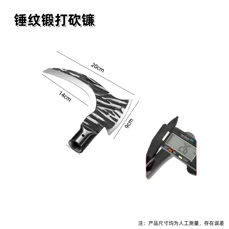 双砍SKU212.png