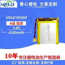 高电压3.8V聚合物锂电池105060高容量4200mAh声卡GPS定位器锂电池