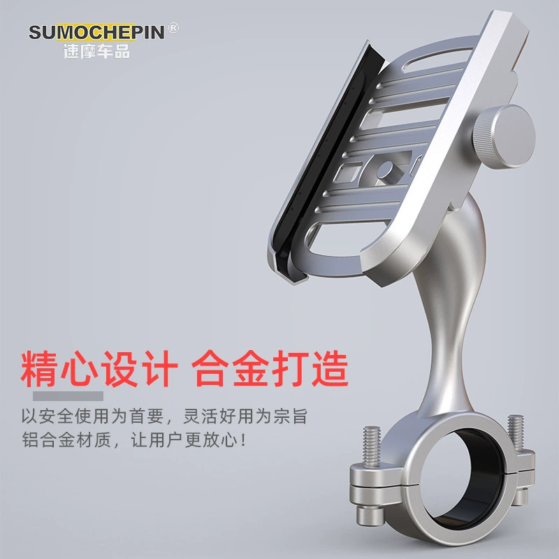 Держатель для телефона на мотоцикл, электроскутер, велосипед, для навигации, для поездок, доставки, автомобильный навигатор