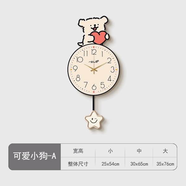 Cute puppy A