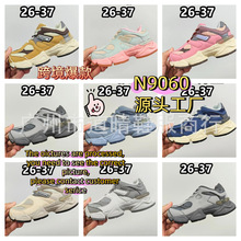 ԭ�п羳 9060 ��ԭ�ɽ���С���㸴������ϵ�Ьһ�ŵ�����ͯЬ
