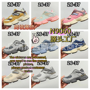 ԭ�п羳 9060 ��ԭ�ɾo��С����͹��p���ϵ�Ьһ�_������ͯЬ