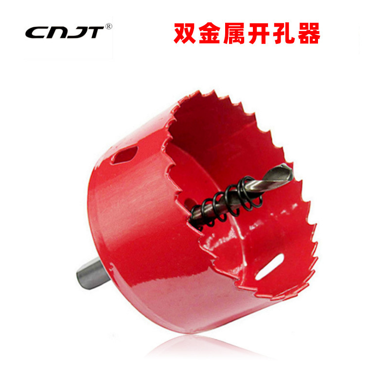 Jingteng M42 bimetal hole opener metal plastic gypsum board iron woodworking hole opener set cross-border drill bit