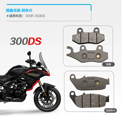 pad accessories, Tormoz supportları