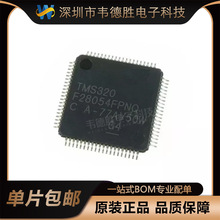 TMS320F28054FPNQȫ��ԭװ��Ʒ��װLQFP-80 �����źŴ�����ICоƬ