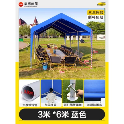 Avtomobil dam çadırları | 3X3 Rain Shelter, Popular - 3m-x-6m-stall-canopy-blue-more-than-2-people