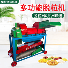 家用小型多功能玉米脱粒机全自动高粱小麦黄豆玉米扒皮脱粒一体机