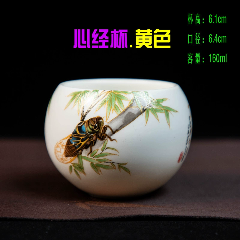 Egg Cup (Ba Jun) White Porcelain Master Teacup, 160 ml, Hand-painted Pattern