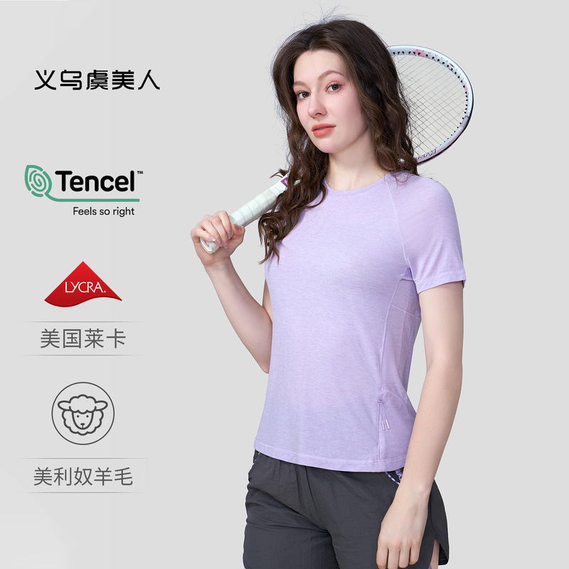 Merino Wool Quick-Drying T-Shirt for Women, Summer Outdoor Cool and Loose-Fitting Basic Versatile Short-Sleeve for Hiking and Fitness