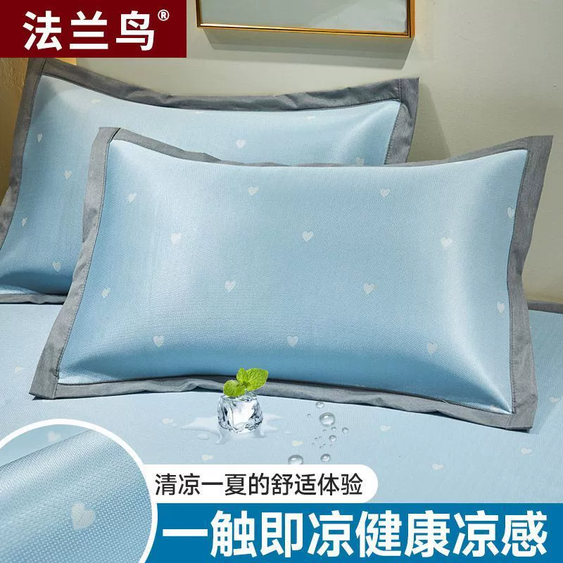 Summer silk pillowcase for beloved for home use, mat
