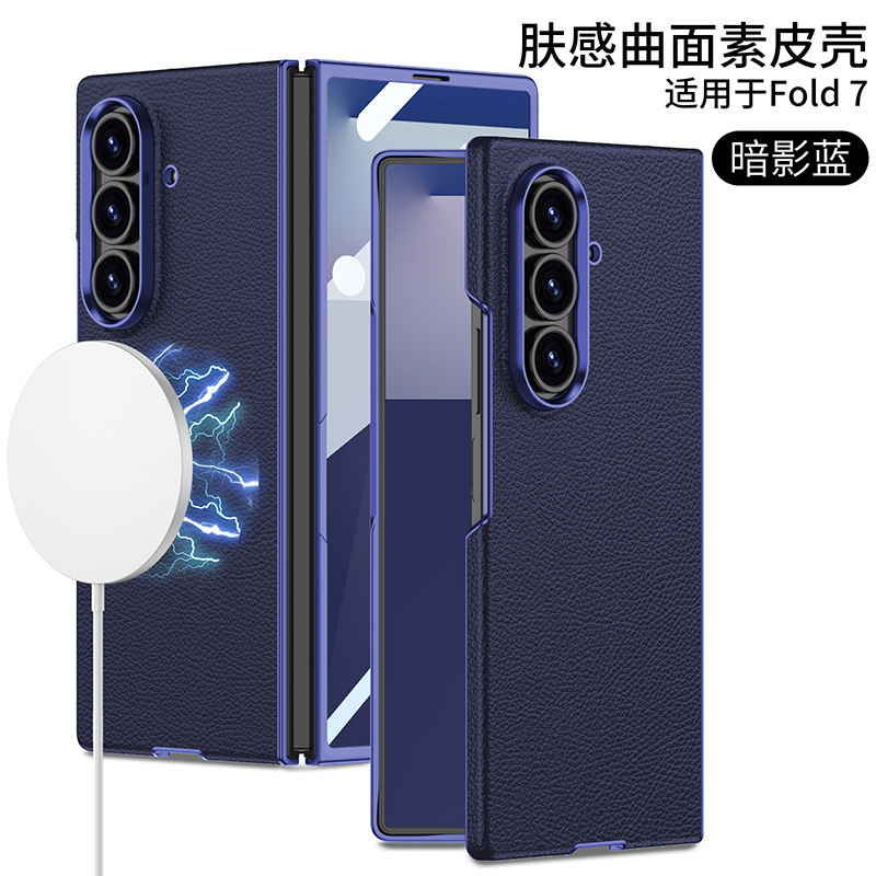 适用三星ZFold7无线磁吸手机壳轻奢简约肤感曲面素皮保护壳膜一体|undefined