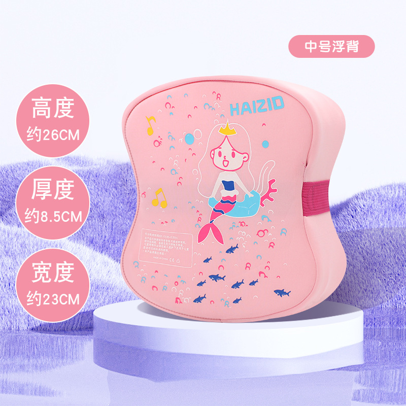 Medium Floating Back Pink-Mermaid