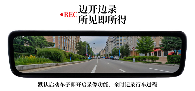 Changan Qiyuan Q07/E07/A07/A06/Q05 Dedicated Electronic Streaming Rearview Mirror Dashcam