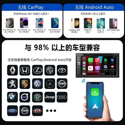 Suitable for wireless CarPlay and: Simsiz CarPlay və Android Auto