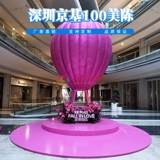 依塔斯深圳市京基100热恋玻璃钢造型热气球雕塑大型商业广场美陈