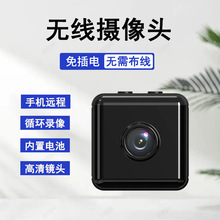 跨境货源高清智能摄像头wifi无线远程家用监控X9小方块摄像头