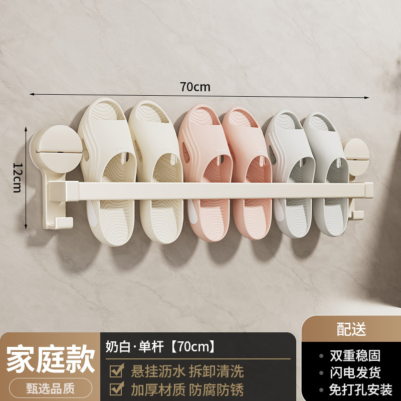 [밀크화이트] 3인 70cm (흡착컵형)