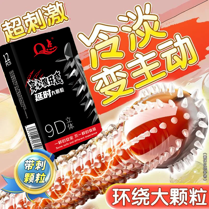 솔리드 울프팡 폭발성 대형 과립 [12개입 1박스]