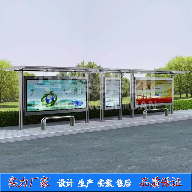 专业仿古候车亭生产厂家 各种款式智能公交站台 广告灯箱站牌制作