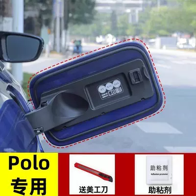 Vehicle Sealing Strip: for Passat, Sagitar, Magotan, Tiguan - special-for-polo-rainproof-and-dustproof-oil-and-electric-box-cover-sealing-strip