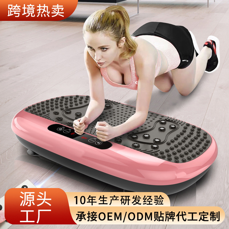 Fat-throwing slimming machine shaking machine thin waist fat slimming lazy people sports fat burning reduce lower abdomen thin belly artifact wholesale