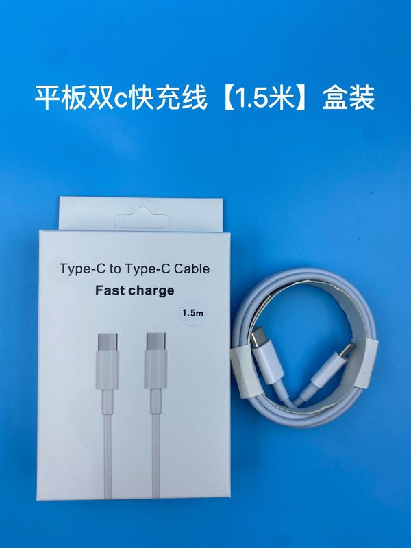 真pd20w速充ヘッド速充ケーブルはiphone14/12/11アップル携帯電話充電器卸売りに適用される|undefined