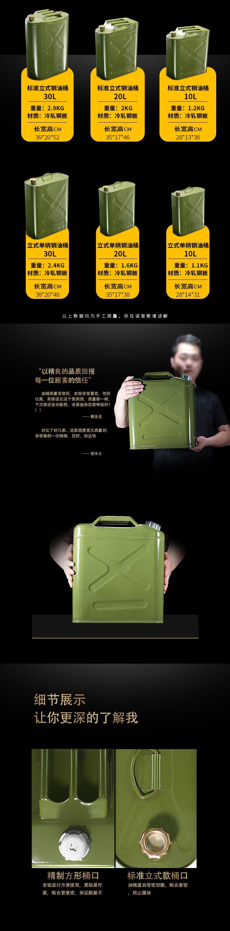 Gasoline barrel 30 liters 20 liters 10 liters car thickened fuel pipe motorcycle car special spare fuel barrel box diesel pot