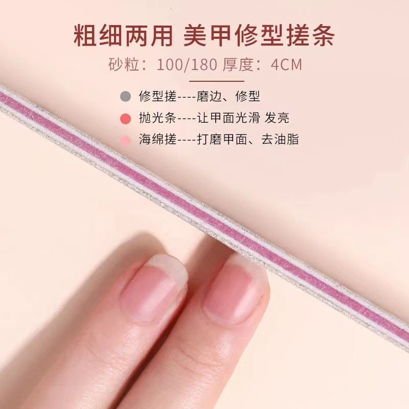 修甲三件套装指甲海绵搓条指甲锉指甲抛光锉条美甲工具美甲搓条|undefined