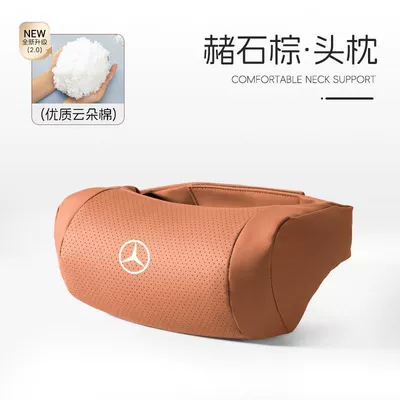 Neck Pillow New C-Class | Headrest - ochre-brown-mercedes-benz-skin-friendly-and-breathable-neck-pillow-1-pack