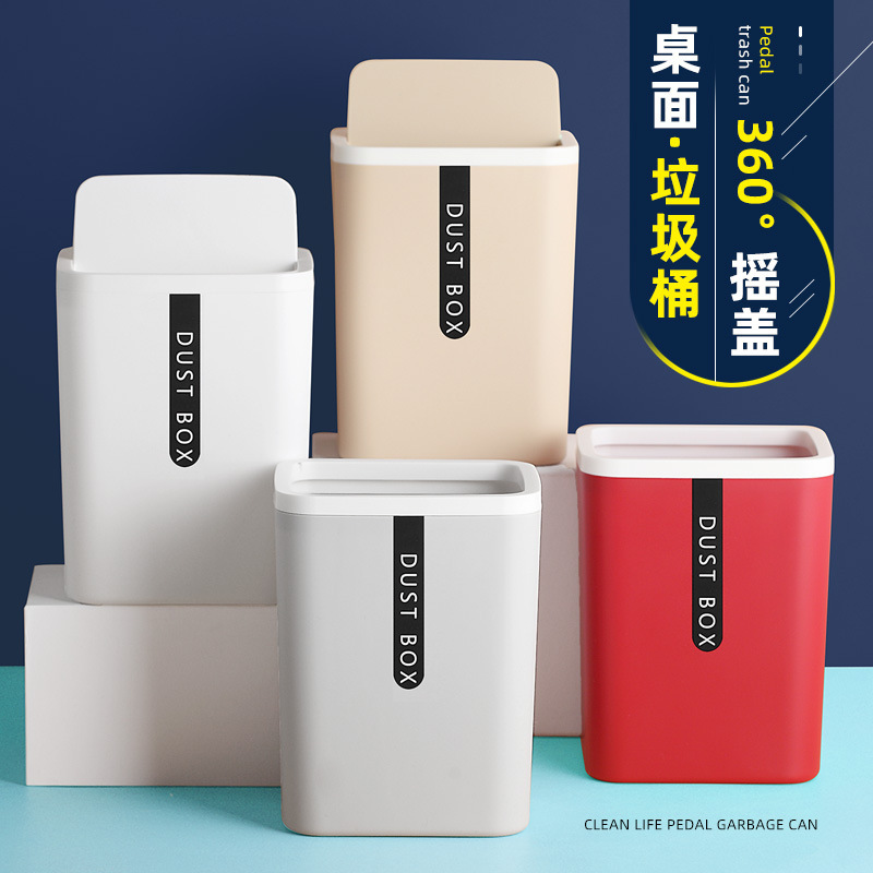 Square Chinese desktop Trash Can household small size mini uncovered office bedside dressing table storage small paper basket