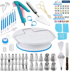 烘焙套装;裱花嘴/袋/枪;蛋糕模