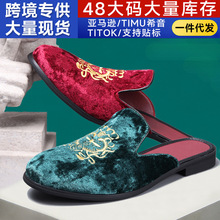 跨境temu欧美男士休闲鞋男式包头拖鞋半托凉鞋一脚蹬懒人鞋大码男