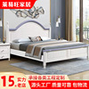 实木床1.8米小美式双人现代卧室家具1.5单人粉色公主床高箱韩式床|ms