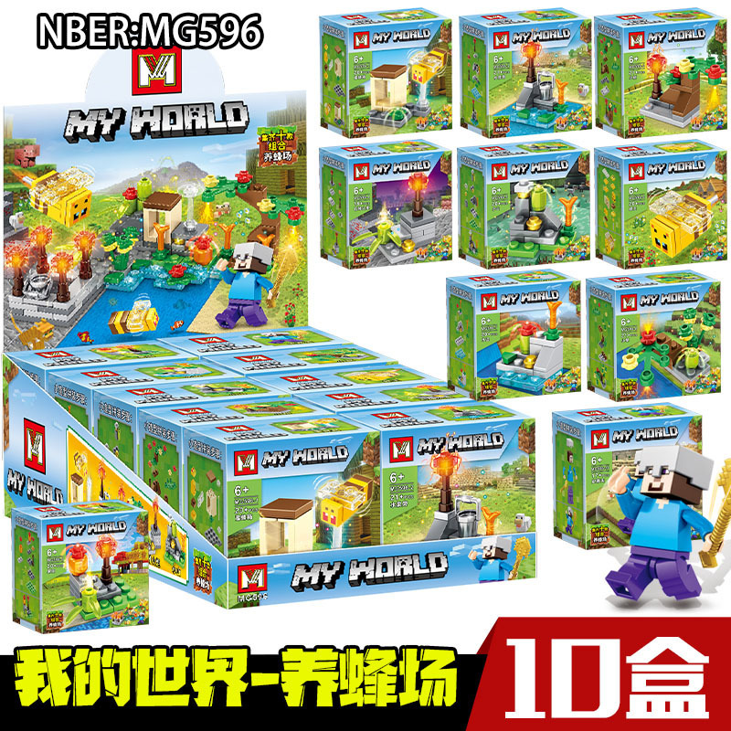 Constructor, minifigures for kindergarten, Birthday gift, square head, small particles