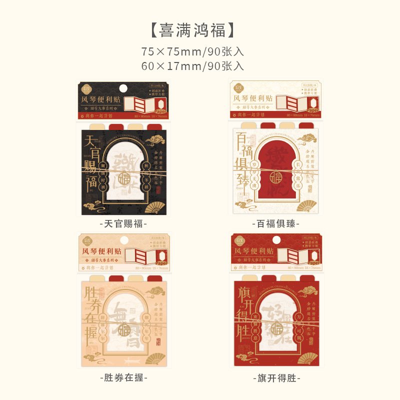 Ximan HONGFU (todas las cuatro ediciones se publican)