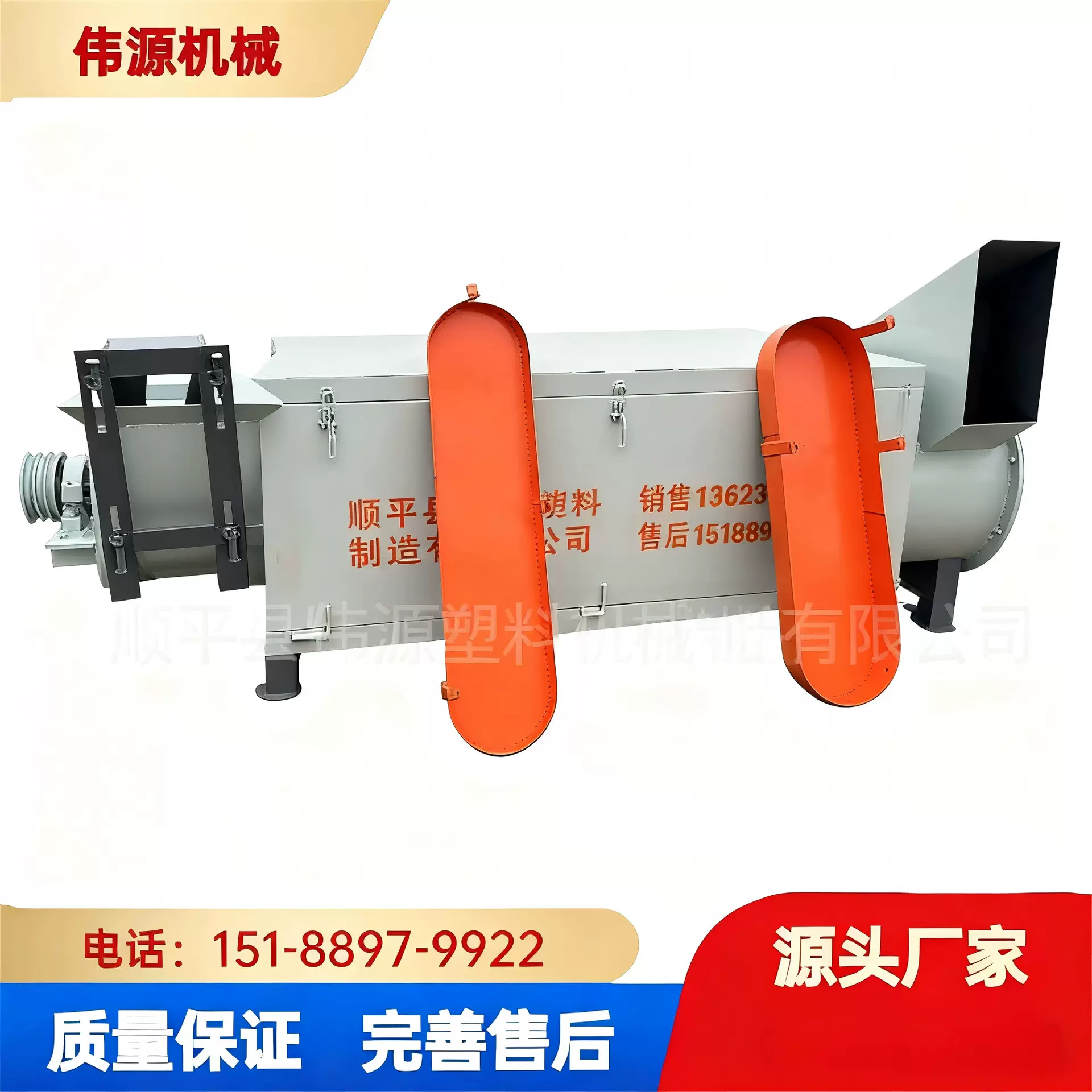 薄膜塑料专用甩干机高效脱水工业级塑料回收脱水设备售后无忧
