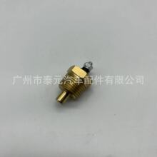 97258A1 700427 18-5898 17190 ˮ�´����� �¶ȸ�Ӧ��