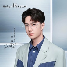 同款/H86011 王一博同款光学镜潮酷双梁出街潮范眼镜男