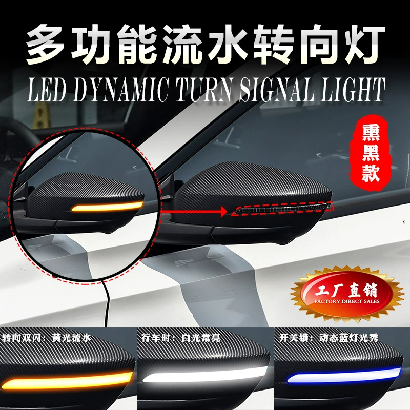 Подходит для Chuanqi Ying Leopard зеркало заднего вида