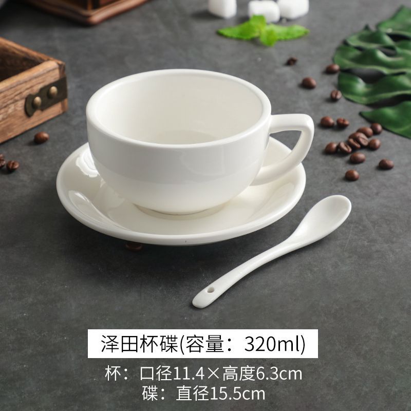 Taza de café de cerámica gruesa blanca pura, set de café con Latte Sawaida, concentrado italiano, taza europea simple