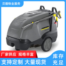 HDS8/16-4M늼ӟˮ߉ϴ܇CPYϴ܇ˮ