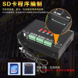 Led guardrail tube digital tube point light source lamp with light bar contour digital controller SD card tube screen voice control online