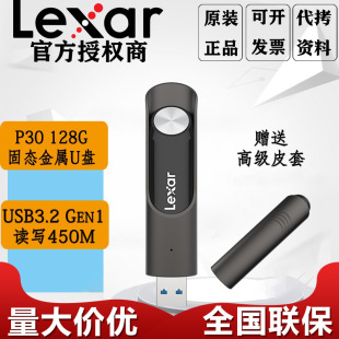 �׿�ɳ����U�PP30�̑BU�P128G 256G 512G 1T���ټ���