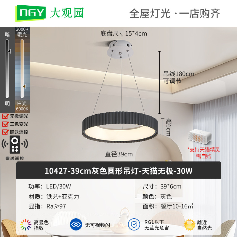 Nueva lámpara de techo de la sala de estar crema viento de espectro completo rectangular simple pasillo brillante protector de ojos lámparas de casa 700L