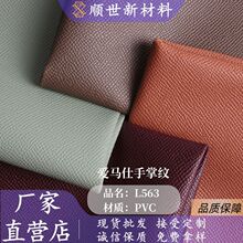 �S��ֱ�N���R�����ƼyPVCƤ�� ��ĥ�͹η�ˮ���Ь���ִ���������