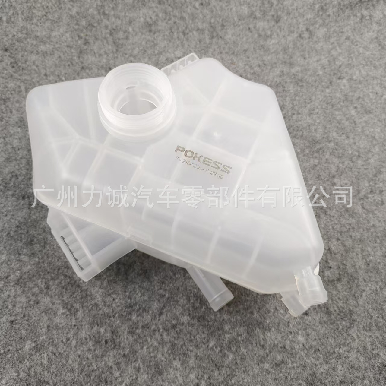 BE8Z8A080AB/151311 is suitable for Ford Fiesta Yibo auxiliary kettle water tank 8V218K218AB