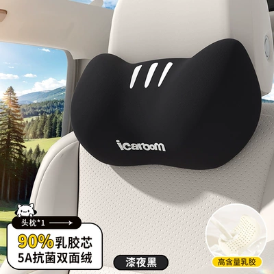 Headrest | the Car, Car Lumbar Support - single-headrest-i-r567ak-b-paint-night-black