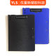 Foreign Trade Custom Secretary Folder A4 Foam File Clipboard Clip Horizontal Vertical Information Book Student Office Supplies Stationery