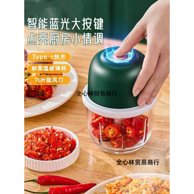Meat grinder household electric small multi-functional automatic mixer for minced meat, meat mixing, auxiliary food and garlic beating machine for family